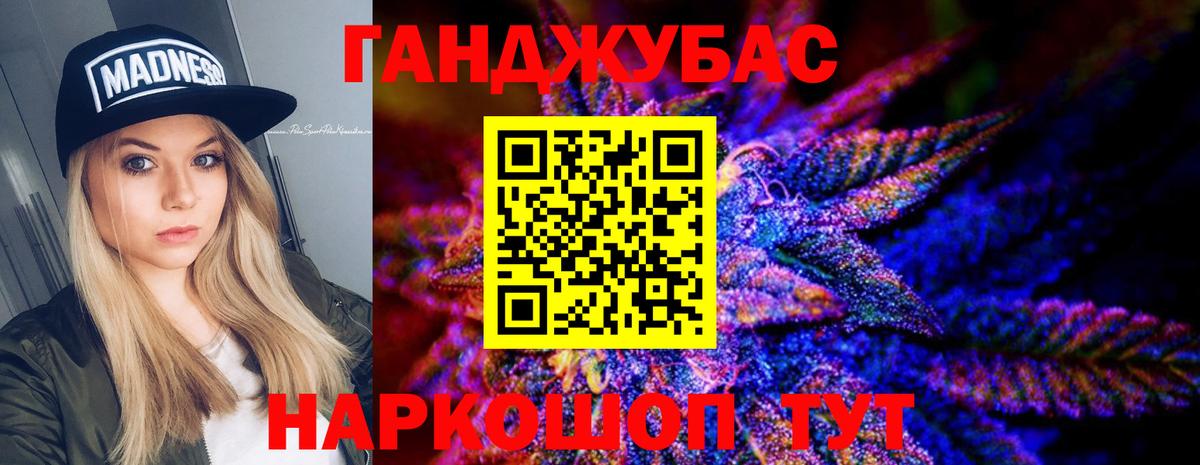 Бошки Шишки конопля Конаково